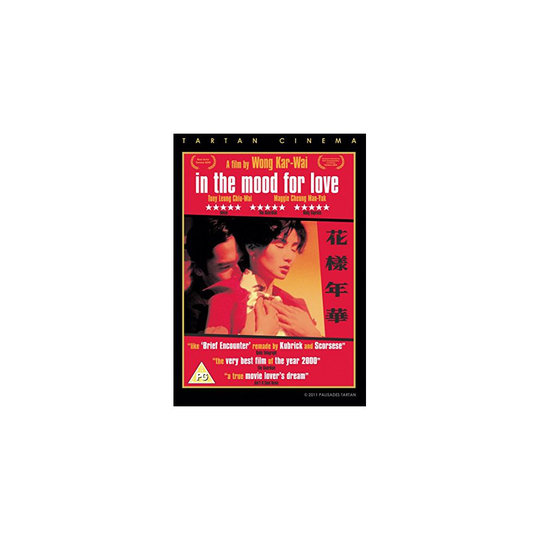 In The Mood For Love [DVD]