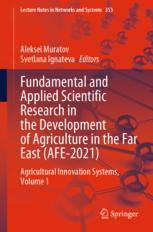 Fundamental and Applied Scientific Research in the Development of Agriculture in the Far East (AFE-2