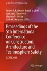Proceedings of the 5th International Conference on Construction, Architecture and Technosphere Safet