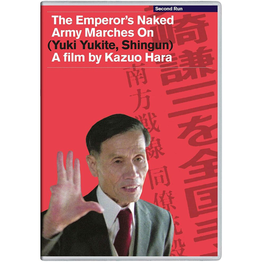 The Emperor s Naked Army Marches On (DVD)