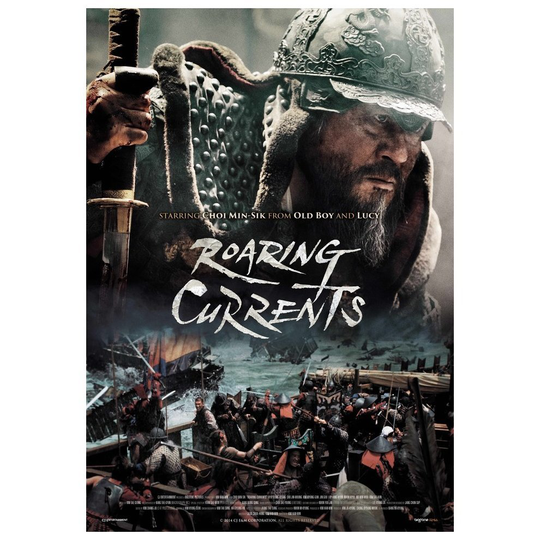 Roaring Currents [2015] (DVD)