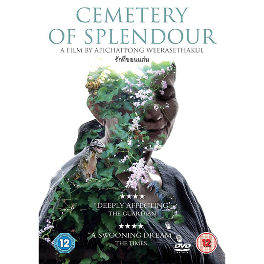 Cemetery Of Splendour DVD [2016]