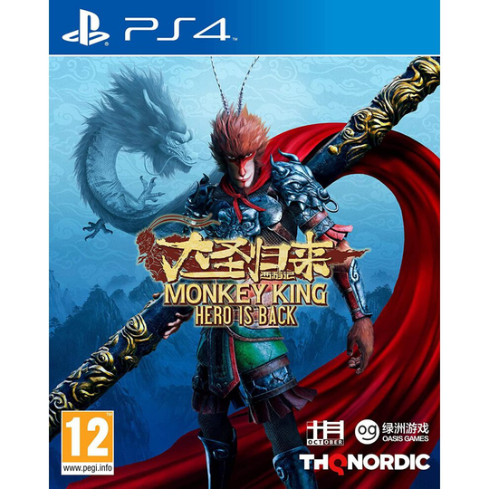 Monkey King: Hero is Back (PS4)